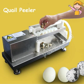 Битова машина за почистване на пъдпъдъчи яйца Електрическа високо-производителни машини за обработка на яйца Машина за премахване на кора