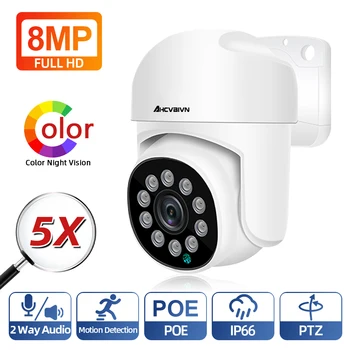 4K POE, PTZ IP камера Външна градинска Цветна камера за нощно виждане с откриване на човек Двустранен аудио-8MP камера за видеонаблюдение Home Icsee