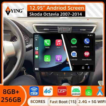 За Skoda Octavia 2007 2008 2009 2010 2011- 2014 Автомобилни радиоприемници Мултимедия Android Carplay Плейър GPS Навигация 8 ядра 12,95 инча