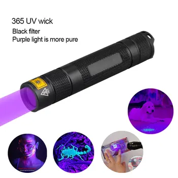 Фенерче 365UV лилав цвят, външен невидим тактически фенер за лов, за самозащита, риболов, водоустойчив USB акумулаторна лампа