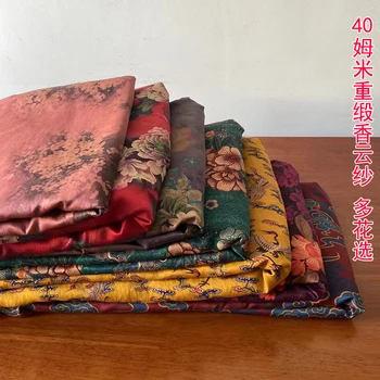 Коприна тъкани 40 Momme за Дамски дрехи пролет лято от чиста коприна, плат за дрехи от гуандунской марли, широчина-110 см
