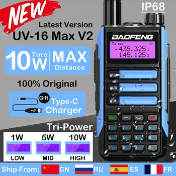 2023 Baofeng UV16-Max IP68 Водоустойчив преносима радиостанция Двухдиапазонная Высокомощная CB Радио Vhf Uhf CB Любителски радио Далечни разстояния Зарядно устройство TYPE-C