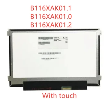 Безплатна доставка B116XAK01.0 B116XAK01.1 B116XAK01.2 11,6-инчов Екран на лаптоп със сензорен екран WXGA HD LCD 1366x768 40 контакти