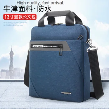 Бизнес пакет за формат A4, 13-инчов вертикален портфейл, мъжки преносима чанта за компютър през рамо водоустойчива чанта за отдих, Оксфорд, бизнес