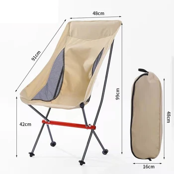 Преносим открит къмпинг ultralight сгъваем стол за риболов с облегалка от алуминиева сплав, лунен стол, устойчив на абразия дишаща