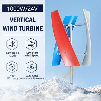 Вятърна оттичане turbo generator 1000 W 220 В генератор на Вятърна мелница свободна енергия 12 В 24 В MPPT хибриден контролер выключенный инвертор