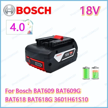 100% оригинален 18 4,0 Ah, 100% оригинална акумулаторна литиево-йонна батерия, батерия, 18, BAT609 подходящи за Bosch