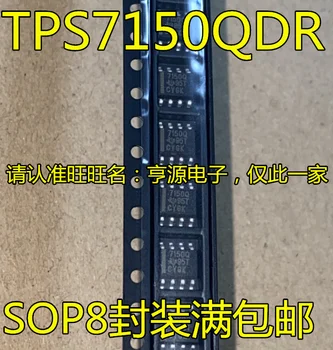 5 бр. оригинален нов TPS7150 TPS7150QDR със сито печат 7150Q СОП-8-пинов линейно регулируем IC