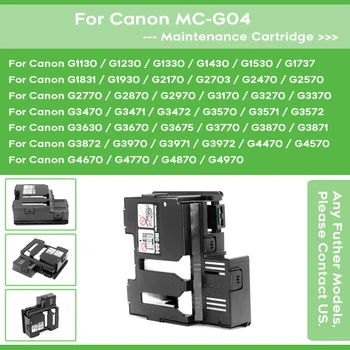 Кутия за техническо обслужване на MC-G04 За Принтери Canon G1330 G3370 PIXMA G1430 G2470 G3470 G3471 G3472 G4470 G3470 G3470 G3470