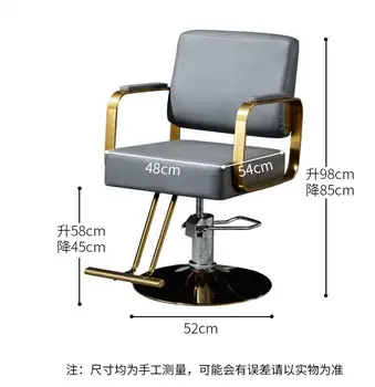 Фризьорски седалков лифт коса стол за фризьорски салон стол за подстригване коса стол