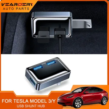 За Tesla, модел 3 модел Y 3 порта USB докинг станция за вътрешен USB хъб 3.0 A на зарядното устройство, USB-адаптер сплитер удължител Аксесоари
