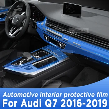 За AUDI Q7 2016-2019 2018 панел скоростна кутия, навигационния екран, автомобилен интериор, защитно фолио от TPU стикер против надраскване