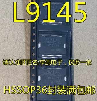 5 бр. оригинални нова автомобилна компютърна такса L9145 L9145CE, често използвани уязвими чип IC
