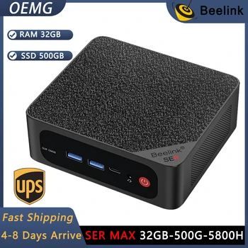 Beelink SER5 MAX 32G 500GB - Ryzen 7 5800H, троен дисплей 4K - WiFi 6 - PC Игри за вашия домашен офис