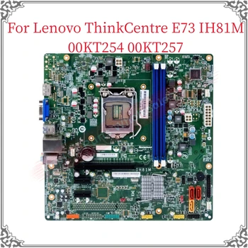 Нов Оригинален За Lenovo ThinkCentre E73 дънна Платка IH81M 00KT254 00KT257 Десктоп дънна Платка на КОМПЮТЪР Дънната Платка е Напълно Тествана