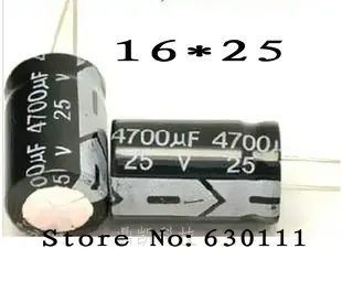100 бр 4700 icf 25 В електролитни кондензатори 25V4700UF 16x25 мм