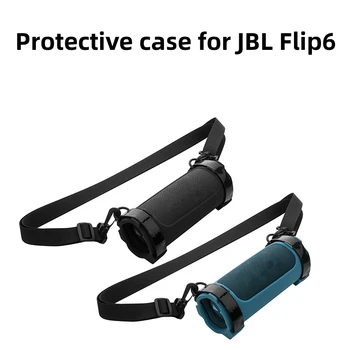 Подходящ за динамиката на JBL Flip6 силиконов защитен калъф за преносим калъф за защита с един пагон