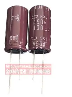 2020 гореща разпродажба 20PCS/50ШТ Япония NIPPON електролитни кондензатори 450V100UF 18X35 KXJ висока честота ниско съпротивление безплатна доставка
