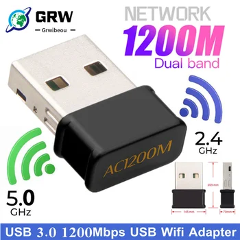 GRWIBEOU USB 3.0, Wifi Адаптер 2,4 G 5G 1200 Mbps Wifi Мрежова карта USB Ethernet двойна лента Безжичен Wifi Приемник ключ