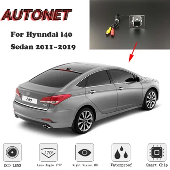 Резервна камера за задно виждане AUTONET HD за Нощно виждане за Hyundai i40 Седан 2011 ~ 2019 Оригинални дупка/камера регистрационен номер