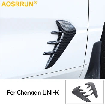 За Changan Uni-k Unik 2021 2022 Автомобили хастар от въглеродни влакна, декоративна тампон, аксесоари