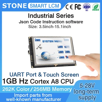 STONE 5-инчов модул LCD дисплей HMI с контролер + програма + сензорен панел за управление на оборудването
