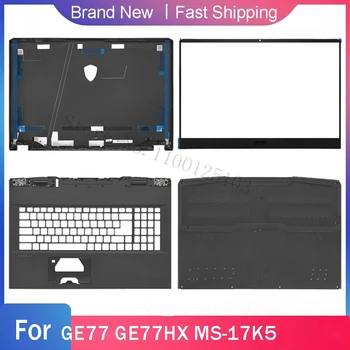 Нов Долния Основен Калъф За лаптоп MSI GE77 GE77HX MS-17K5 Серия LCD Задната част на Горния Капак, Предната Рамка, Поставка за ръце Горната A B C D Обвивка Черен