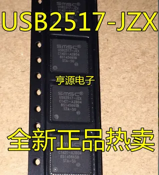 USB2517 USB2517-JZX СПКН QFN64
