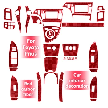 За Toyota Prius 2012-2015 червени автомобилни стикери от въглеродни влакна, аксесоари за интериор, красива, за защита и декорация