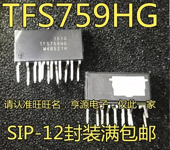 5 бр. оригинален нов чип на хранене TFS759 TFS759HG ZIP-12 LCD
