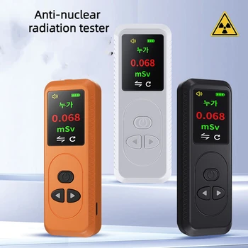 Тестер за ядрена радиация outdoor Tool поддържа 32 езика