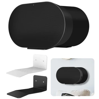 Стенни поставки за Sonos Era 300 Mini Smart Speaker, държач за контакти, компактен стена, стенни полк, звукова кутия, поставка за домашен декор