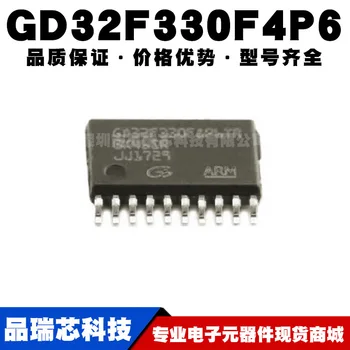GD32F330F4P6 Осъществяване TSSOP20 Нов оригинален автентичен 32-битов микроконтролер на чип за MCU на чип за микроконтролера