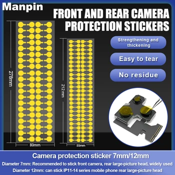 12 мм, 7 мм Предни Реални Камери Защитен Стикер За iPhone 14 Pro Max Защита От Прах Инструменти За Ремонт на Мобилни Телефони, Устойчиви На Висока Температура