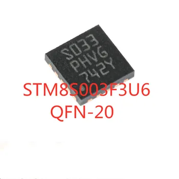 10 бр./LOT 100% Качествен STM8S003F3U6 STM8S003 S033 SMD QFN-20 8-битов микроконтролер Нов Оригинален В наличност