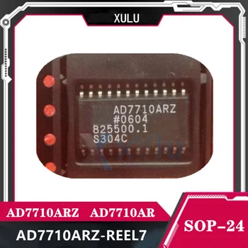 AD7710ARZ-REEL7 Чип AD7710ARZ AD7710AR AD7710A AD7710 ADC цифроаналоговый преобразувател на СОП-24 24-битов чип за формиране на сигнала IC