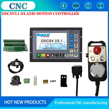 Нов комплект CNC DDCSV3.1/4.1 независим контролер за движение самостоятелен контролер поддържа 3 ос 4 ос USB интерфейс контролер ЦПУ