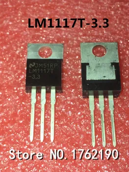 10 бр./лот LM1117T-3.3 LM1117 + чип за регулатора на мощността от 3,3 до 220 В