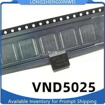 1 бр. модул чип на водача автомобилна компютърна платка VND5025 абсолютно нова