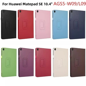 За Huawei MatePad SE 10 4 Калъф AGS5-L09 W09 Калъф-поставка от Изкуствена кожа Личи Funda За Huawei MatePad SE 10,4 2022 Калъф За таблет