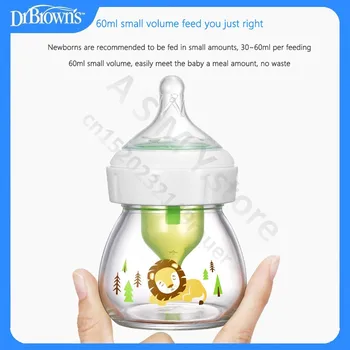 Стъклена бутилка Dr. Brown ' s за новородени с широк отвор, силиконов биберон за недоносени, 60 мл за деца от 0 до 3 месеца / Стъклена детска бутилка срещу колики