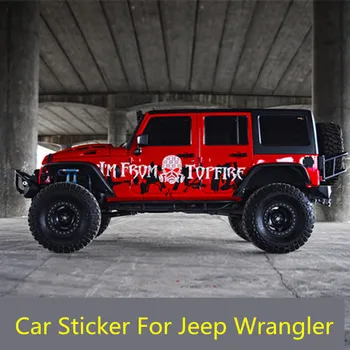 Автомобилна стикер за Jeep Wrangler, декоративна стикер за автомобил, модифицирана стикер за автомобил