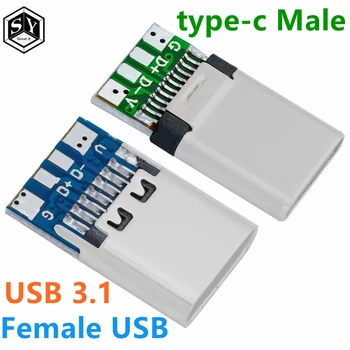 10шт USB Конектор 3.1 Type C 12/24 Контакти Женски/Мъжки Жак Адаптер за Запояване на проводници и кабели 24 Контакт Подкрепа на печатна платка