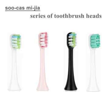 9 БР. Сменяеми Глави Четка за зъби за mi Soocas X3/X1/X5 за Mijia t300 t500 soocare Електрически Глави Четка за Зъби