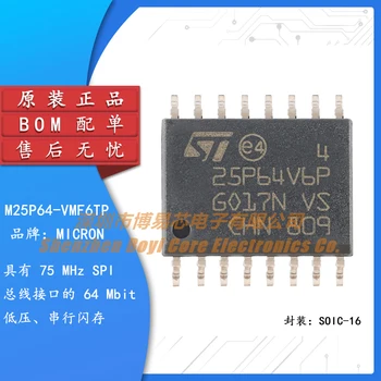 Истински M25P64-VMF6TP SOIC-16 64 MB сериен флаш чип вградена памет