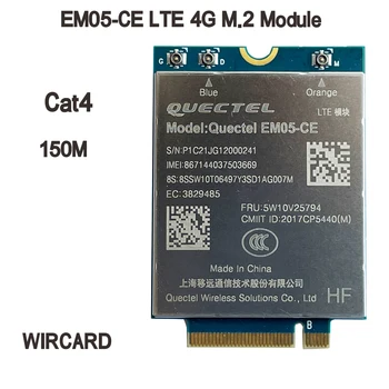 EM05-CE LTE 4G Карта на FDD-LTE TDD-LTE Cat4 150 Mbit/с 4G Модул FRU 5W10V25794 за Лаптоп
