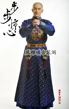 Ши Си Та, Мъжки Костюм 14-ти принц от Династия Цин, Костюм на принц Чайлда за телевизионни пиеси BubuJingxin
