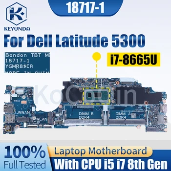 За лаптоп Dell Latitude 5300 дънна Платка 18717-1 0H7KTP 05PW9V I5-8365U I7-8665U дънна Платка на лаптоп
