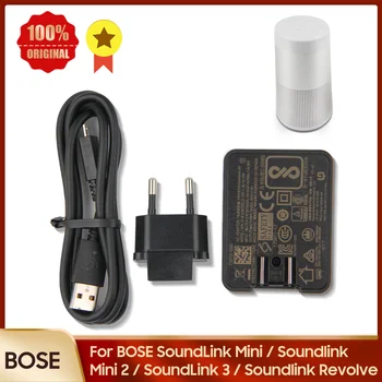 BOSE Bluetooth Високоговорител Зарядно Устройство за BOSE Soundlink Mini 2 3 Soundlink Revolve + Звуков Адаптер за Захранване на Зарядно Устройство 5 В 1.6 A на ЕС, Вид на САЩ
