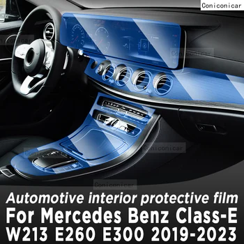 За Mercedes Benz Class-E W213 2023 Лента на скоростната Кутия Навигация Авто Вътрешен Екран Защитно Фолио TPU Стикер Против Надраскване